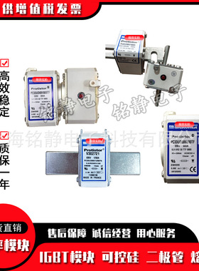 全新现货PC33UD69V900A M300253熔断器/保险丝