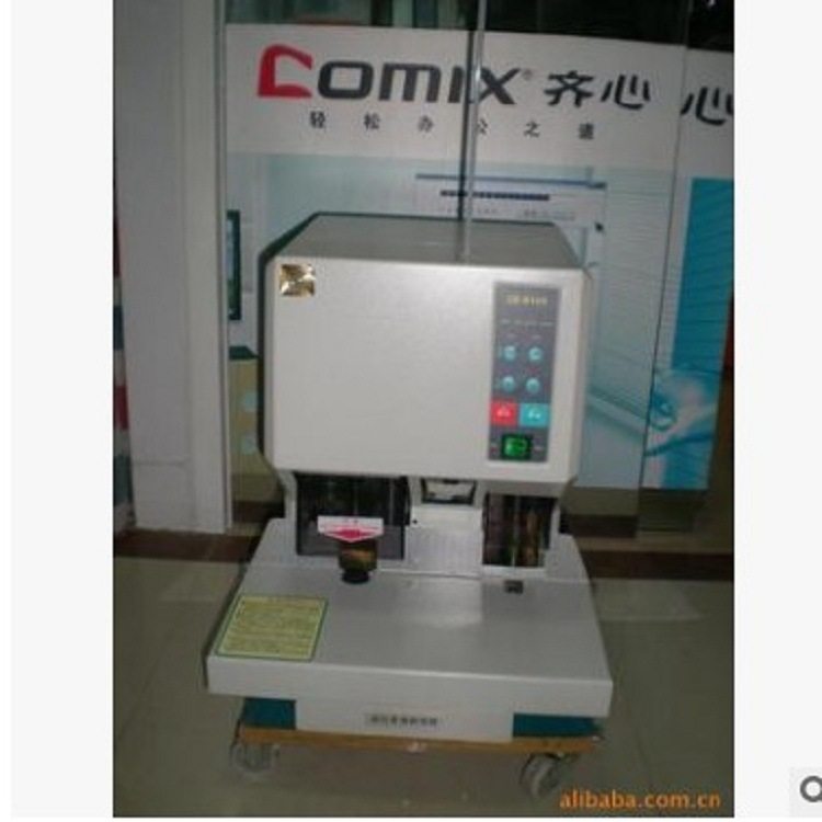 中宝ZB-6106A 电动票据装订机 配件 铆管，按键板、铆头、胶管