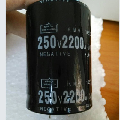 铝电解电容250V 2200UF 35*50进口直销