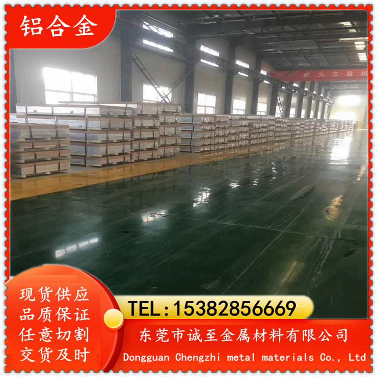 诚至供应E-AlF7铝线 E-AlF7电工用铝线 线径1.0mm以上