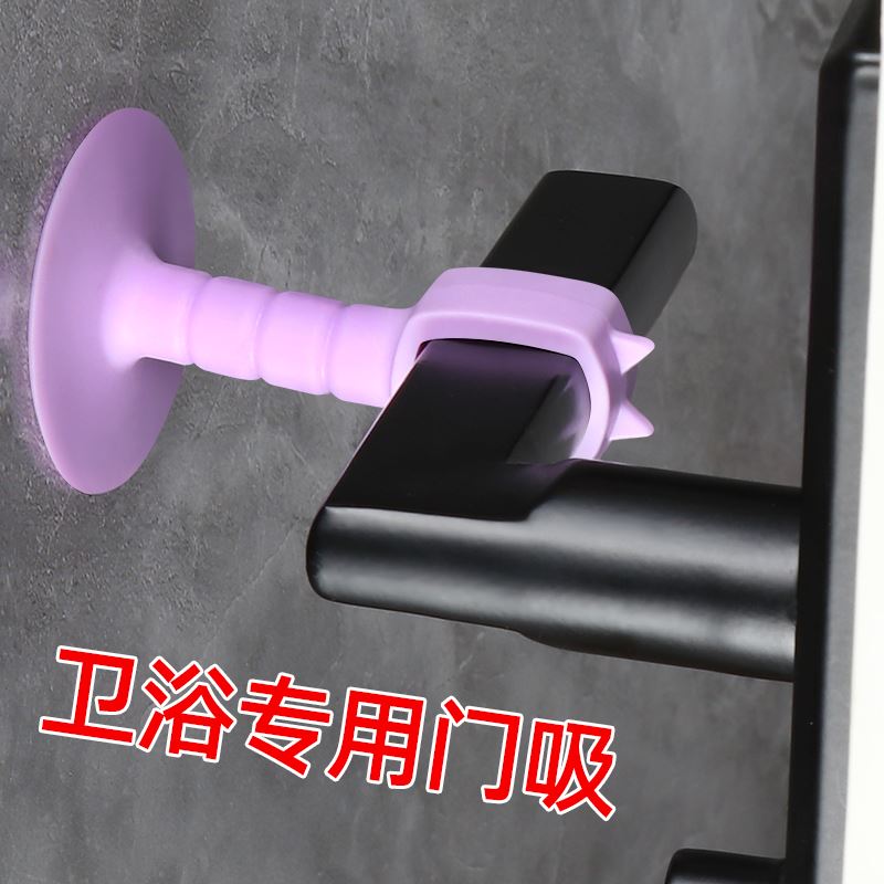 创意家居用品用具小百货生活用品日用品厨房门把手门吸防撞贴批发