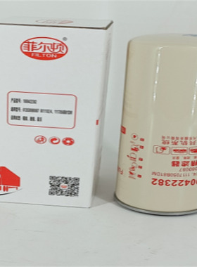 厂家供应 燃油滤芯HG1242080092 FF5507 4297132 FF5851 CLX-239