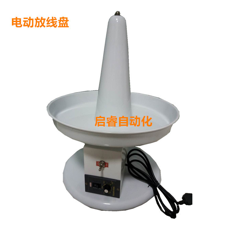 批量生产销售电动送线盘 裁线机端子机沾锡机配套使用放线机