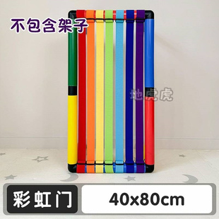 攀爬架儿童乐园专用彩虹门超好玩的锻炼宝宝专注力