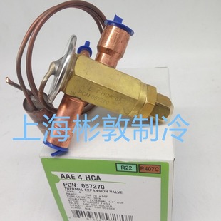 制冷 AAE5HCA 空调 AAE4HCA AAE8HCA 艾默生膨胀阀 EMERSON