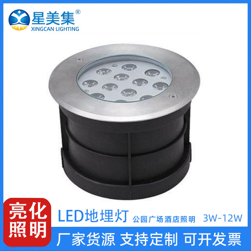 LED地埋灯景观照明户外防水嵌入式投光灯广场公园景区3W6W9W12W