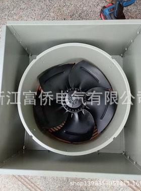 离心风机190FLJ7 80W380V