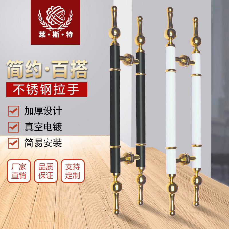 简约欧式豪华酒店KTV 大门木门把手会所商场玻璃门拉手黑白钛金色,模玩/动漫/周边/娃圈三坑/桌游,文化/体育周边,淘宝优惠券,粉丝福利购,淘宝优惠卷