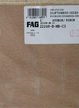 FAG 22248-B-MB-C3 德国轴承 22244 22240 22238 22236 22234 222