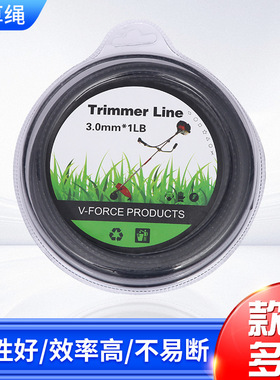 批发黑色尼龙锯齿打草绳1LB泡壳包装Round/Squaer/Steel Wire/Saw