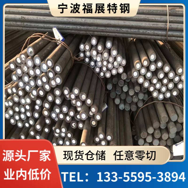22Cr12NiWMoV圆钢22Cr12NiWMoV圆棒22Cr12NiWMoV不锈钢 现货批发