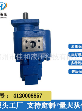 L958L用临工齿轮泵 4120002304 D32A-17.5 运输便捷