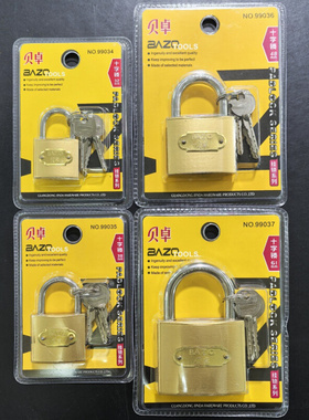 贝卓黄色挂锁仿铜色柜子家用表箱宿舍锁防盗十字匙铁锁