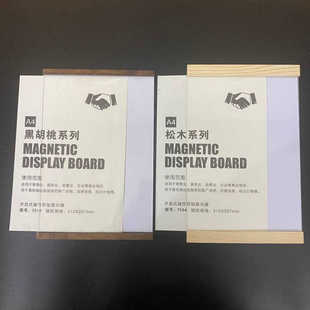 亚克力相框榉木展示架免打孔照片个人简介宣传框木质广告牌磁性贴
