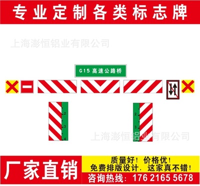 航道标志牌桥名牌甲乙类主标志桥涵标禁止通航禁止会船桥涵灯