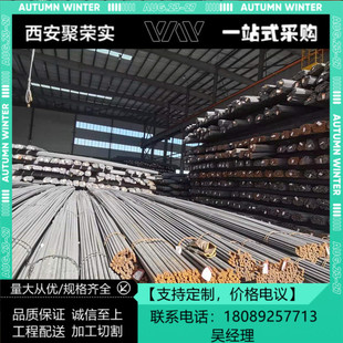 工程螺配送_建筑钢筋_螺纹钢_HRB400螺纹钢_盘