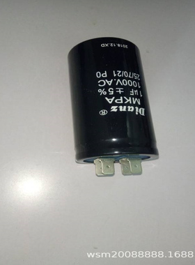 交流滤波电容器DIANZ MKPA  0.47MF 0.47UF 0.47VF  1000V AC