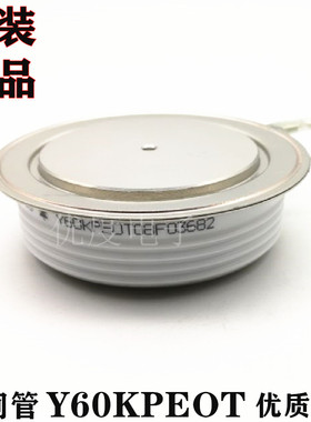 普通晶闸管 Y60KPEOT Y60KPE Y60KPGOT Y60KPHOT Y60KP KP1500A