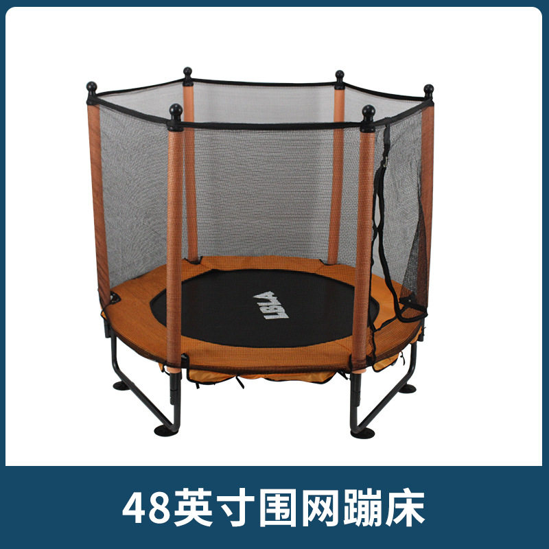 供应48英寸围网蹦床儿童蹦床成人健身房室内家用运动蹦蹦床可定