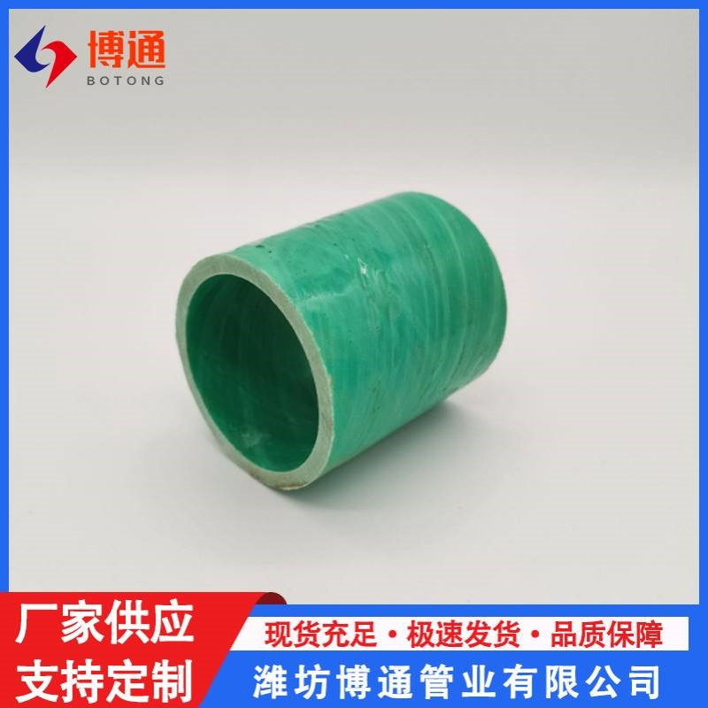 玻璃钢排污压力管通风除臭缠绕夹砂管道电力电缆保护管大口径烟囱