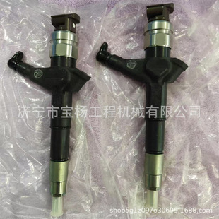 095000 6240 5650喷油嘴总成 AU600共轨喷油器095000 16600