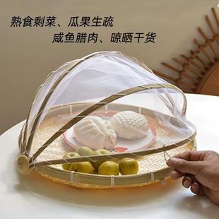 带网罩竹筐防蝇筐防虫竹编制品家用食品晾晒筐纱网竹篮馒头圆簸箕