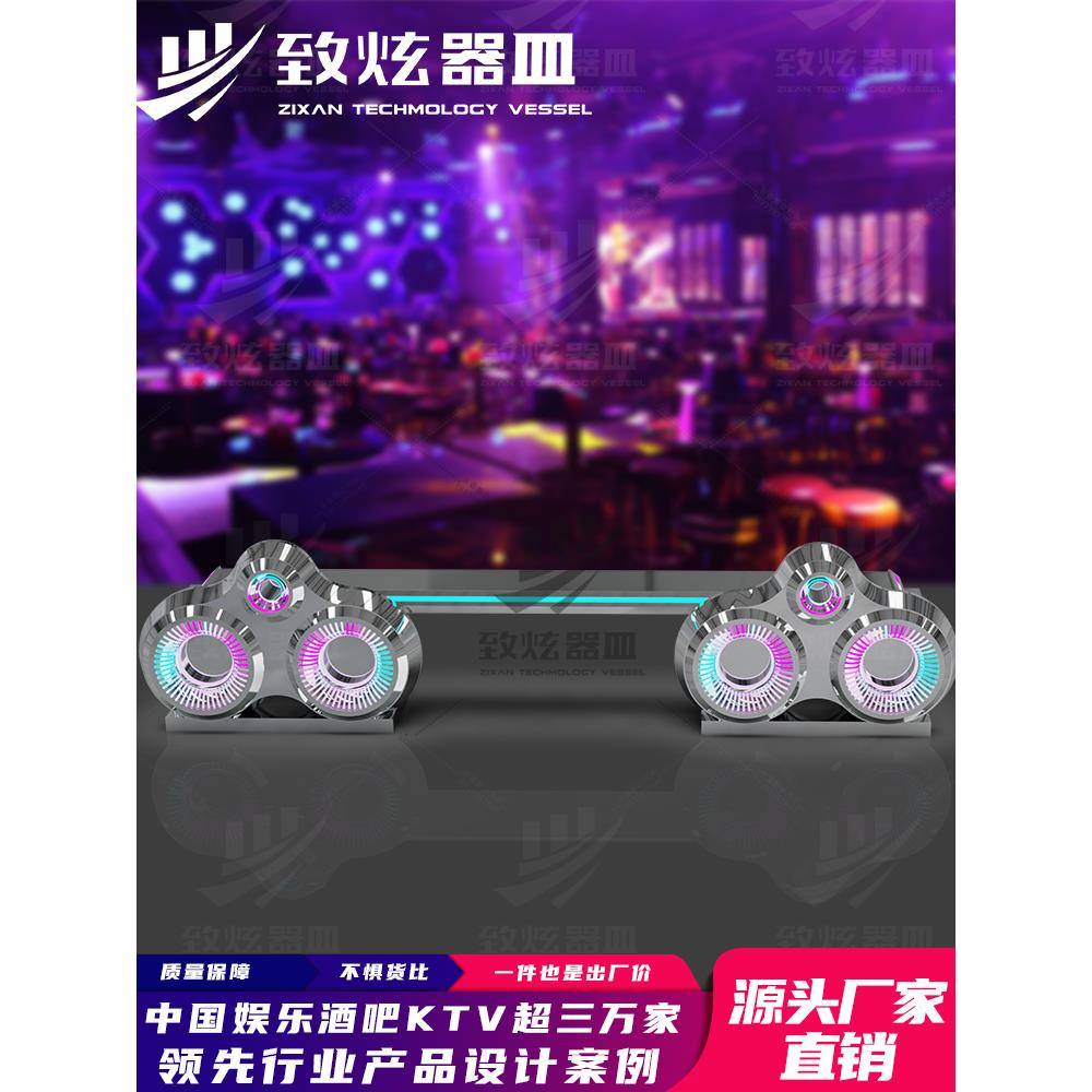 需定制智轩电子酒吧Dj桌盒夜光碟机音频桌混音台派对Ktv夜总会碟