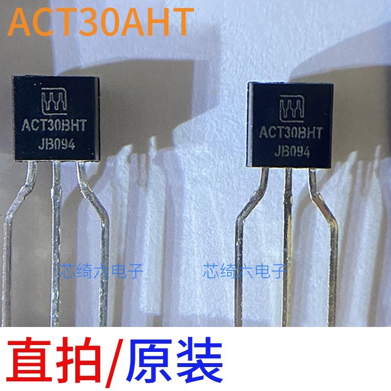 全新原装ACT30BHT ACT30AHT 直插TO-92 电磁炉元件电源管理三极管