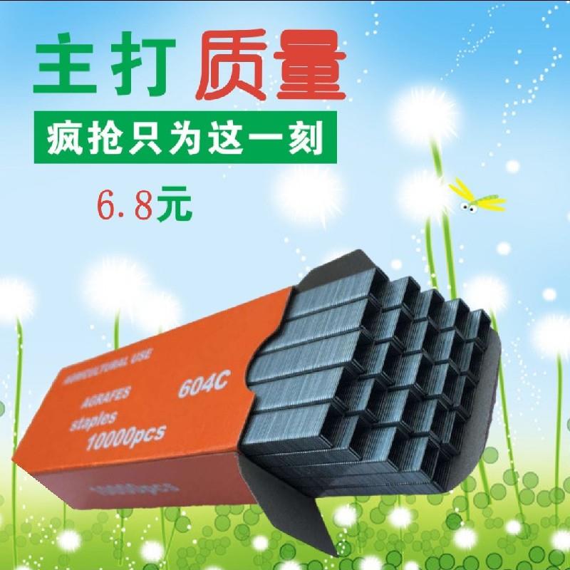 绑枝机钉604c丝瓜黄瓜震撼低价农业蔬菜果蔬水果套袋大棚瓜专用袋