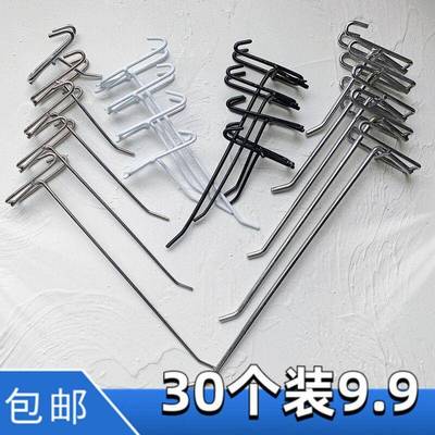 需定制网钩加粗网格超市货架摆摊夜市便利店网架金属网货钩网片黑