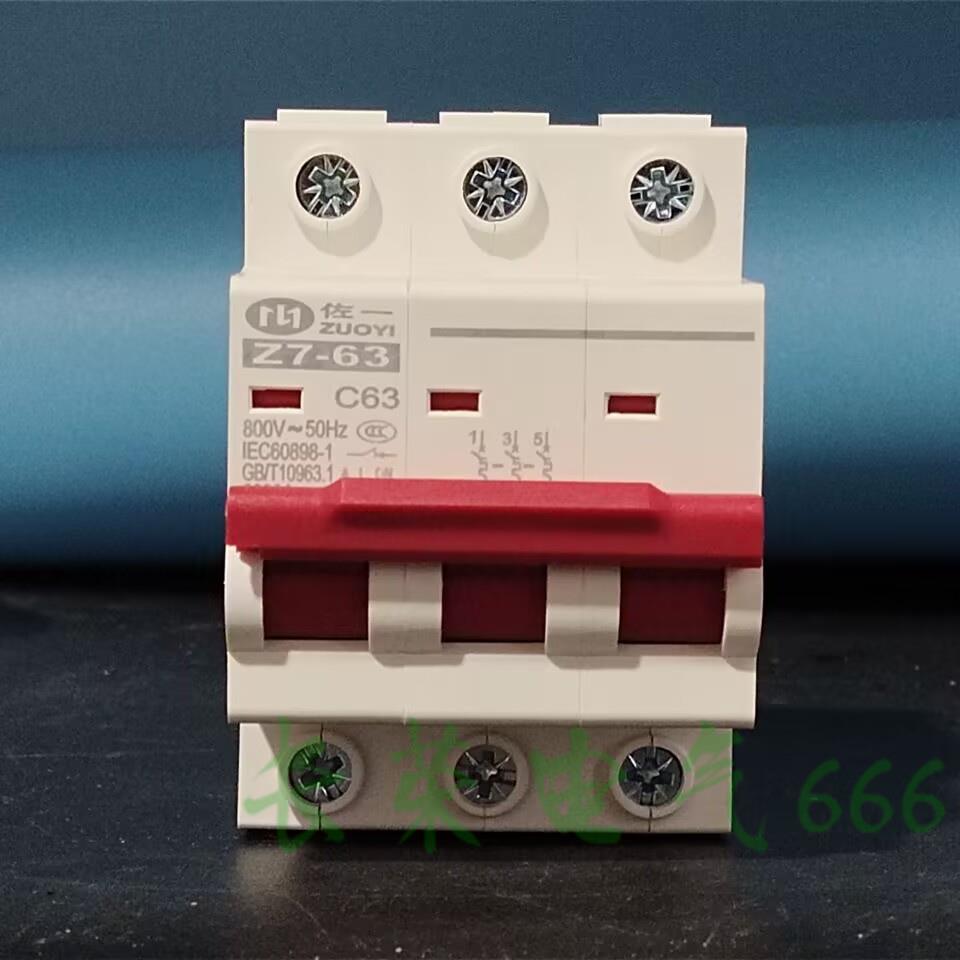三相风力发电光伏断路器空开DZ47 690V750V800V微断开关63A 3P