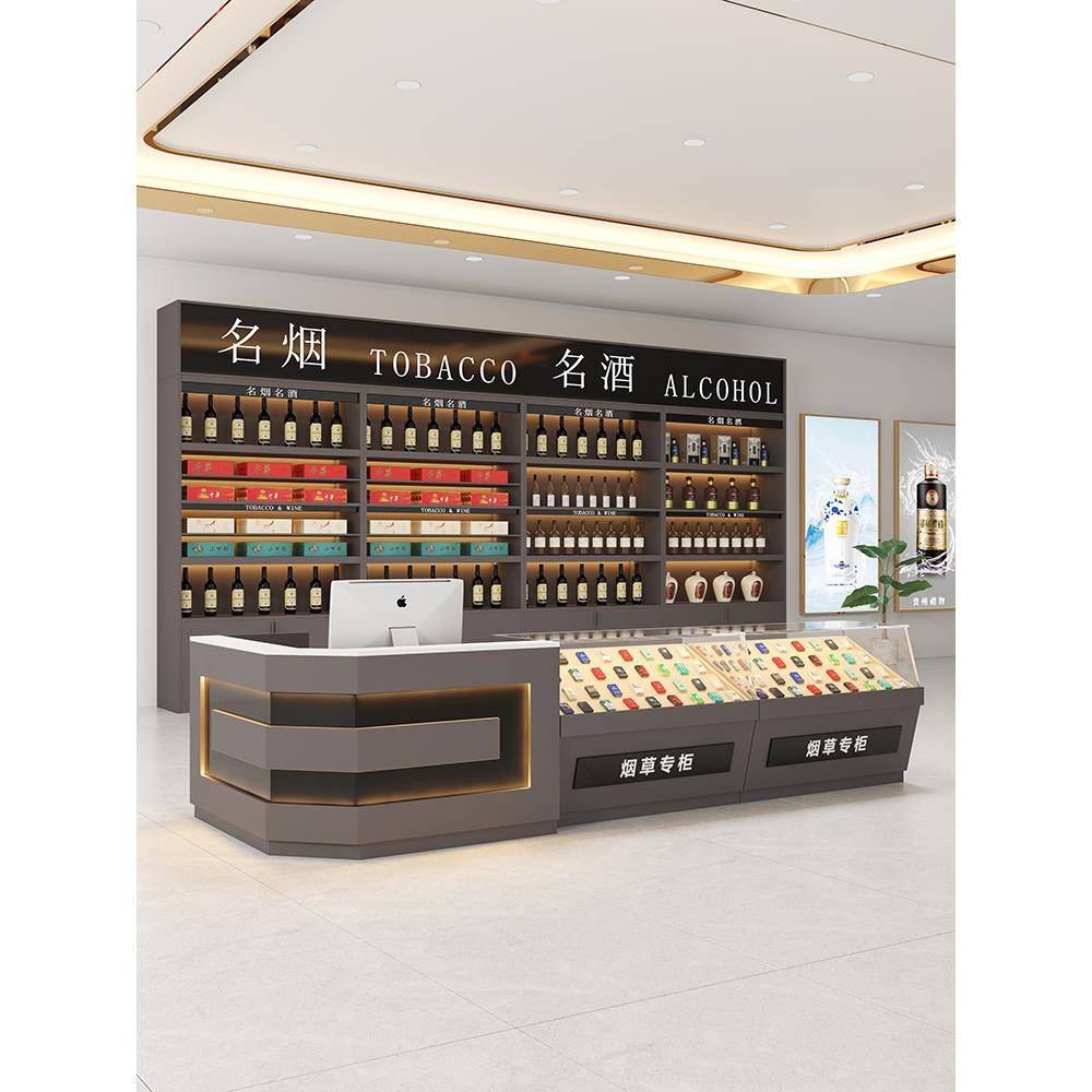 需定制烟酒柜名烟名酒展示柜烟柜实木玻璃柜台收银转角一体柜服务