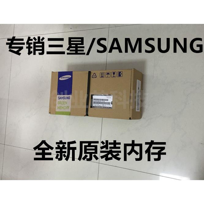 KLM4G1FEAC-C031封装【BGA】全新原装正品EMMC芯片储存器