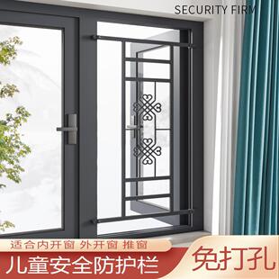 免打孔隐形内外开防盗窗花防护安全防护栏 新型窗户防护栏家用自装