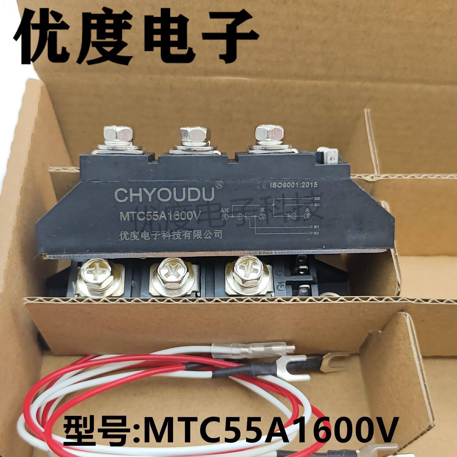MTC55A1600V MTC55A-16 MTC55-16 MTC55A 模块/晶闸管/可控硅