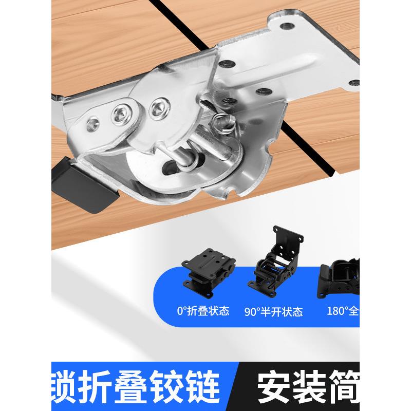 0-90度-180度三折叠铰链自锁合页桌面延长板铰链平面合页厂家直销