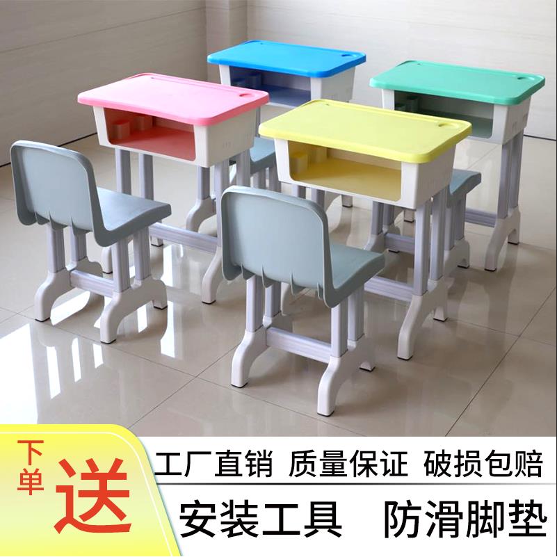 需定制直销中小学生单双人塑钢课桌椅辅导班培训补习桌椅学校园儿