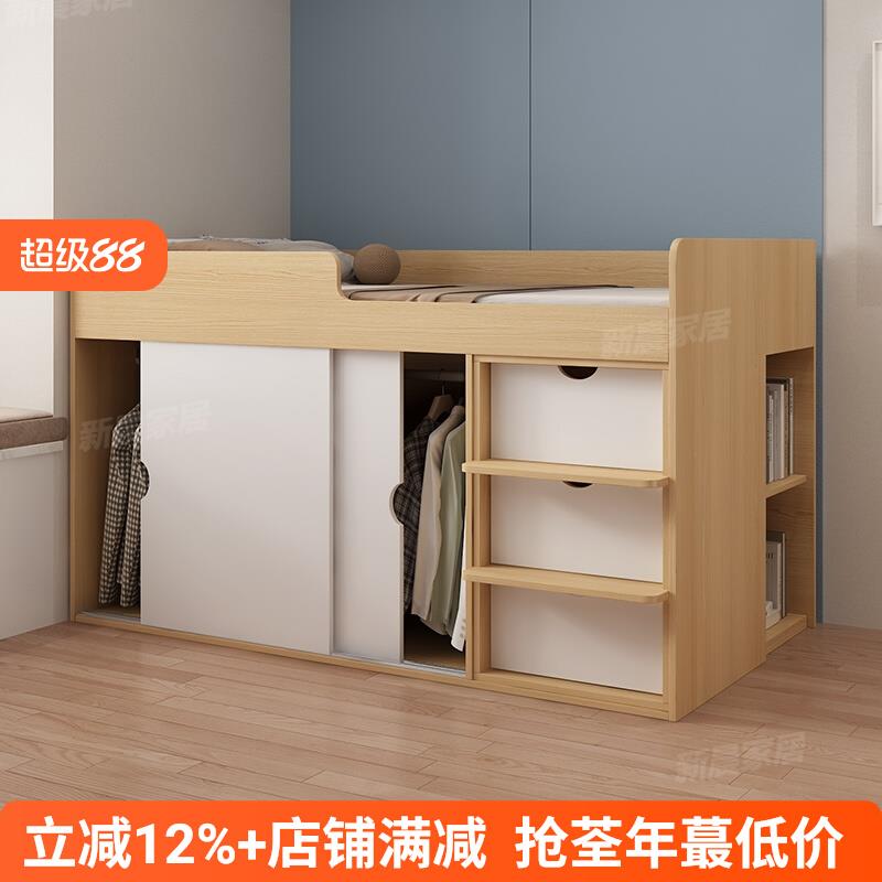 儿童半高床衣柜一体上床下柜储物柜组合简约小户型单人衣柜床定制