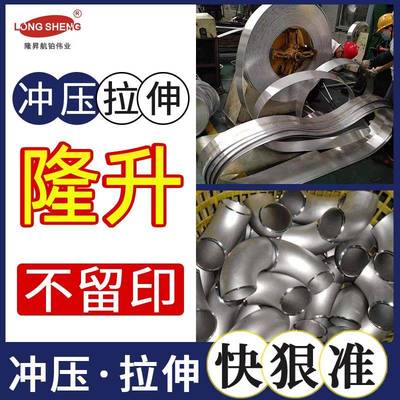 快干挥发性冲剪油铝板冲压不锈钢硅钢片金属冲压拉伸油润滑防锈油