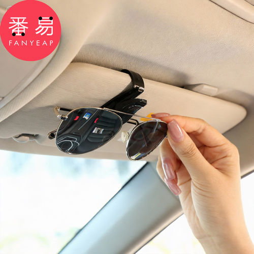 汽车眼镜夹B1pq808-车载眼镜夹遮阳板收纳卡槽夹车用眼镜墨镜夹