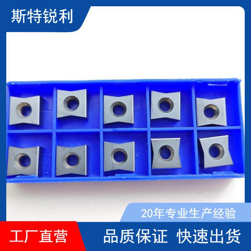 株洲数控刀片可转位立装铣刀片YC30S SPE55R03 SPE55R04