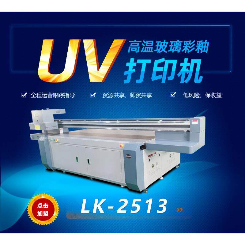 瓷砖UV打印机 高速打印机PVC地垫壁画个性图案彩印瓷砖平板打印机,机械设备,印刷设备,淘宝优惠券,粉丝福利购,淘宝优惠卷