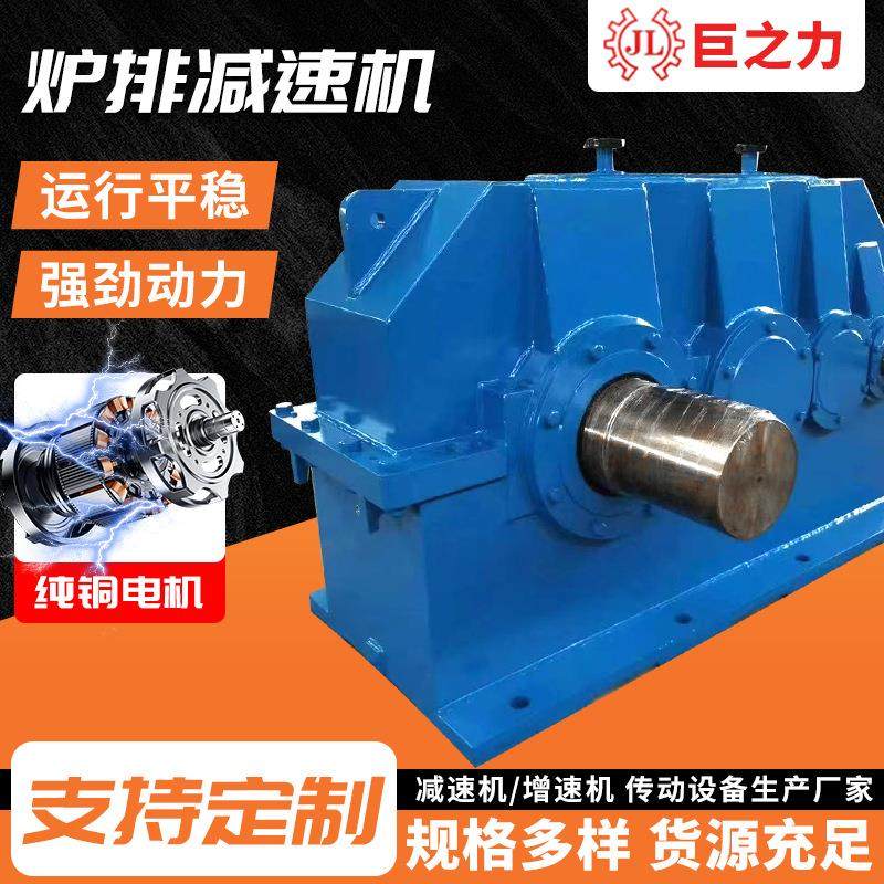 锅炉排变速箱 厂家供应多种圆柱齿轮减速机性能稳定炉排减速机,五金/工具,减速器,淘宝优惠券,粉丝福利购,淘宝优惠卷