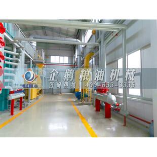 棉籽油加工生产设备,棉籽榨油机全套设备,棉籽油预榨浸出油设备