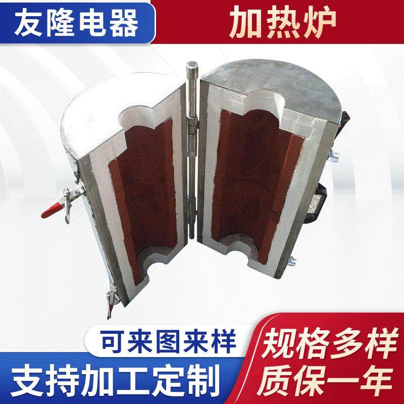 实验电加热炉耐用加热器小型耐高温工业加热炉,五金/工具,实验电炉,淘宝优惠券,粉丝福利购,淘宝优惠卷