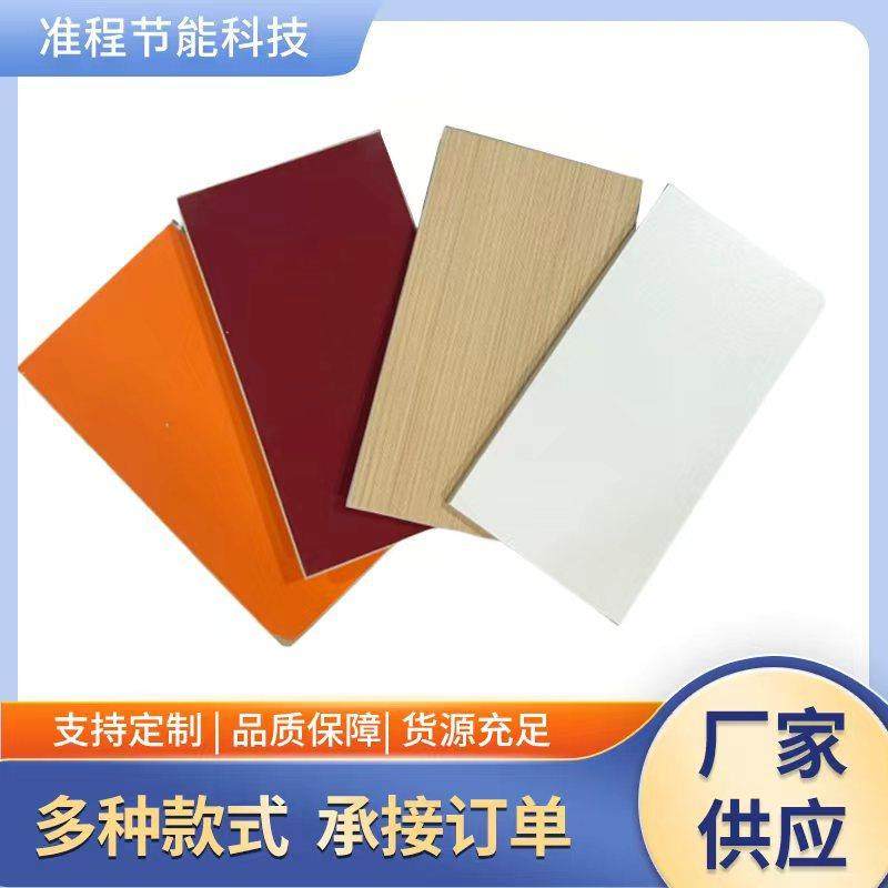 无机预涂板洁净板A级防火抗菌医院学校护墙板硅酸钙板冰火装饰板,橡塑材料及制品,耐火材料及制品,淘宝优惠券,粉丝福利购,淘宝优惠卷