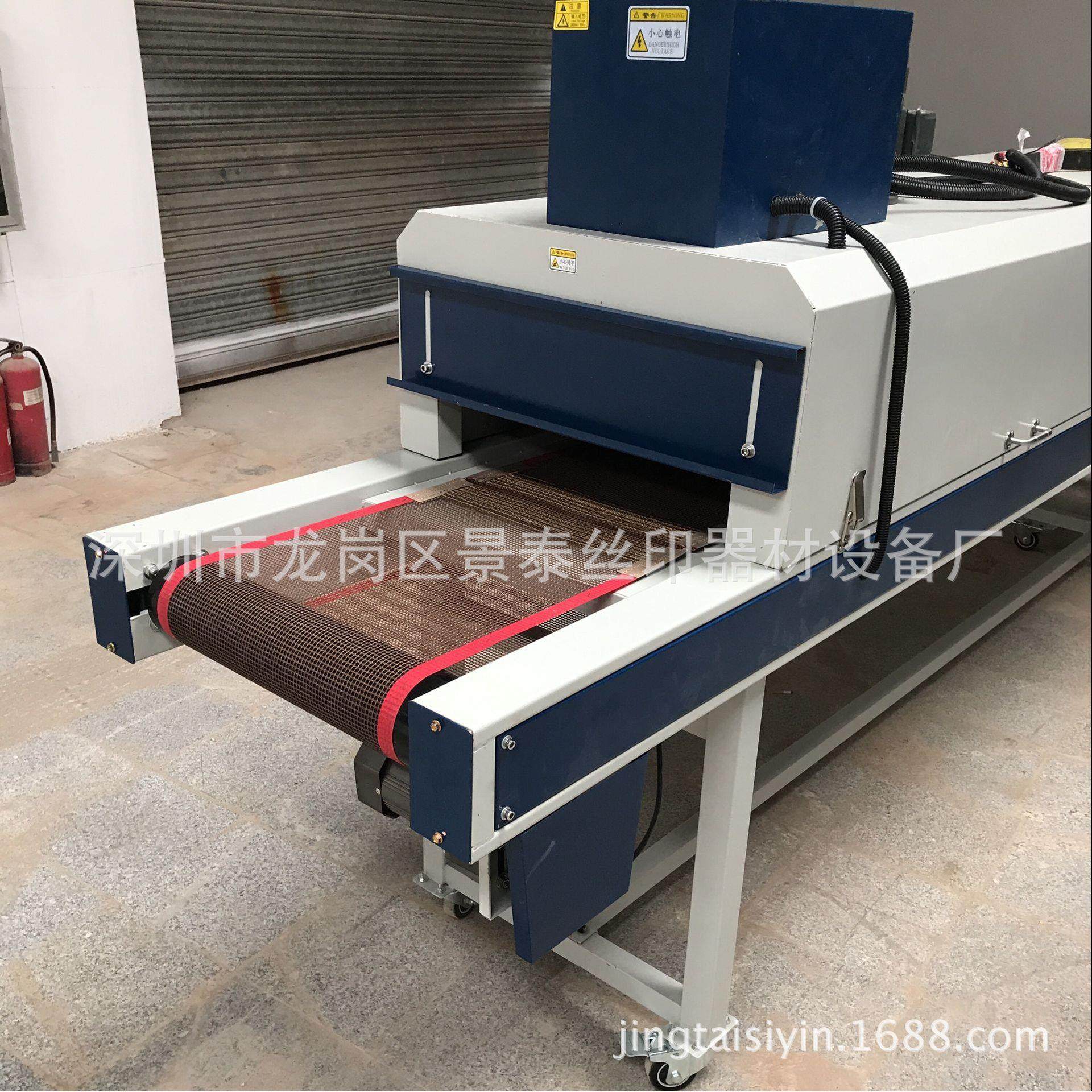 工业烘干炉热风循环烘干机红外线烘道除湿烘干线恒温隧道炉,五金/工具,干燥箱,淘宝优惠券,粉丝福利购,淘宝优惠卷