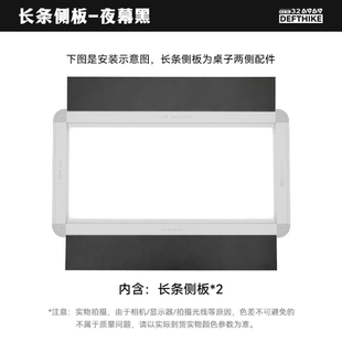 Defthike/迪飞客户外露营世纪桌桌面单元板0.75单元桌板IGT桌配件