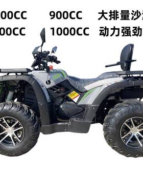 500CC1000CC沙滩车ATV改装雪地车景区出租成人四轮越野全地形车