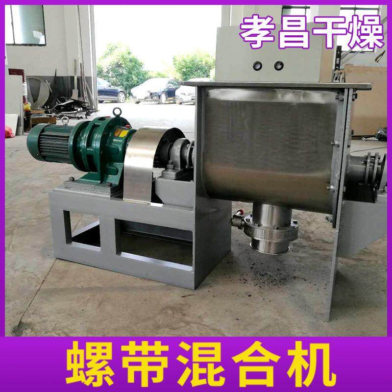 不锈钢卧式螺带混合机有机肥水溶肥混粉拌料机石墨粉搅拌混料机,五金/工具,其他机械五金,淘宝优惠券,粉丝福利购,淘宝优惠卷